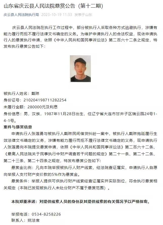 早已在商业电影中颇受观众青睐的她，首次出演作者气质浓郁的文艺片《东北虎》